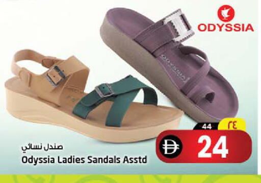 available at سفاري هايبرماركت in الإمارات العربية المتحدة , الامارات - دبي