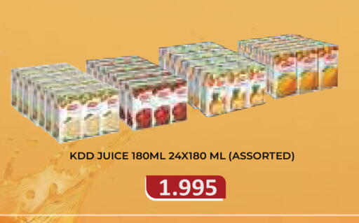 available at رامــز in البحرين