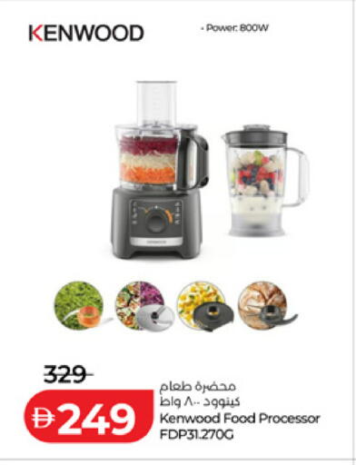 available at لولو هايبرماركت in الإمارات العربية المتحدة , الامارات - ٱلْفُجَيْرَة‎