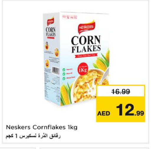 available at Nesto Hypermarket in UAE - Umm al Quwain