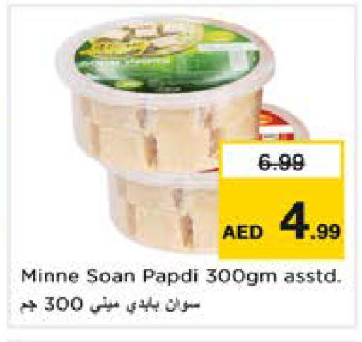 available at Nesto Hypermarket in UAE - Sharjah / Ajman