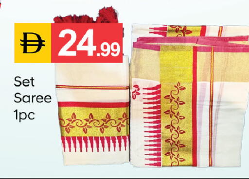 available at TALAL MARKET in UAE - Fujairah