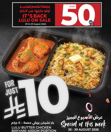 available at LULU Hypermarket in KSA, Saudi Arabia, Saudi - Qatif