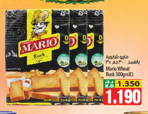Mango available at مانجو هايبرماركت in الكويت - مدينة الكويت
