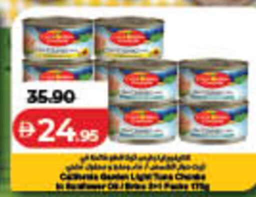 available at لولو هايبرماركت in الإمارات العربية المتحدة , الامارات - ٱلْفُجَيْرَة‎
