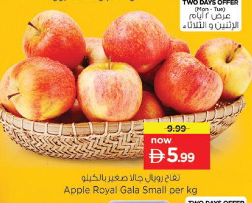Apple available at Nesto Hypermarket in UAE - Fujairah