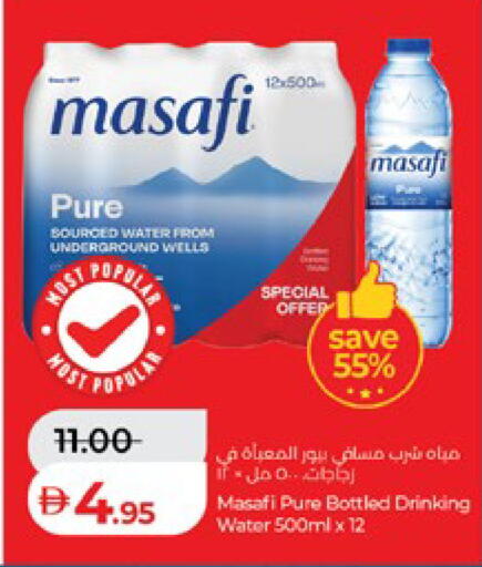 available at لولو هايبرماركت in الإمارات العربية المتحدة , الامارات - أبو ظبي