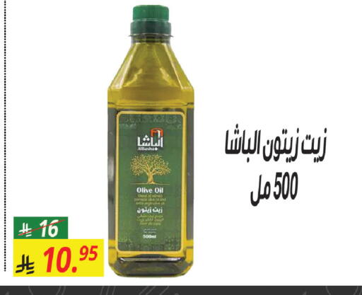 available at سنام سوبرماركت in مملكة العربية السعودية, السعودية, سعودية - مكة المكرمة