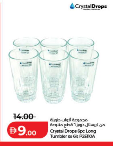 available at لولو هايبرماركت in الإمارات العربية المتحدة , الامارات - الشارقة / عجمان