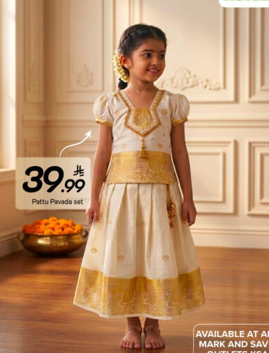available at Mark & Save in KSA, Saudi Arabia, Saudi - Al Hasa