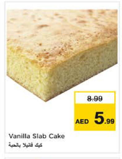 Vanilla available at Nesto Hypermarket in UAE - Sharjah / Ajman