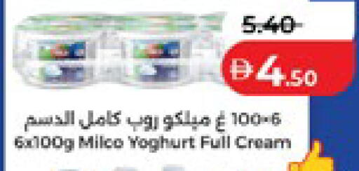 available at لولو هايبرماركت in الإمارات العربية المتحدة , الامارات - أبو ظبي