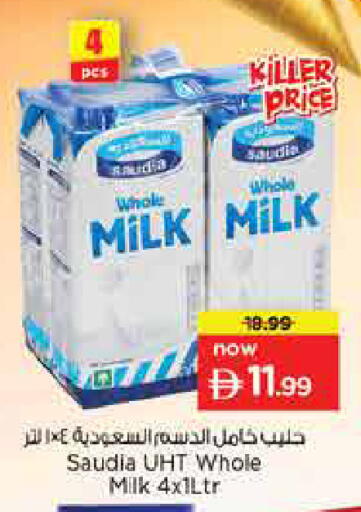 available at Nesto Hypermarket in UAE - Sharjah / Ajman