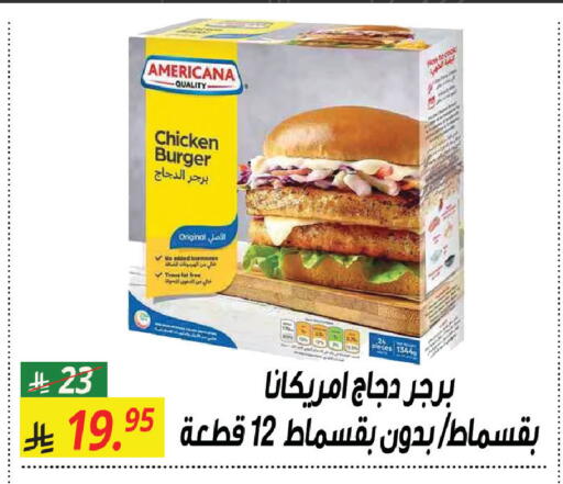 available at سنام سوبرماركت in مملكة العربية السعودية, السعودية, سعودية - مكة المكرمة