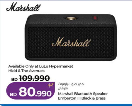 available at لولو هايبر ماركت in البحرين