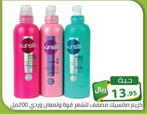 Coconut available at تخفيضات العائلة in مملكة العربية السعودية, السعودية, سعودية - الرياض