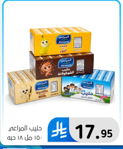 Vanilla available at الحسين توب أب in مملكة العربية السعودية, السعودية, سعودية - المنطقة الشرقية