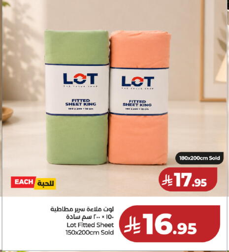 available at لوت in مملكة العربية السعودية, السعودية, سعودية - الرياض
