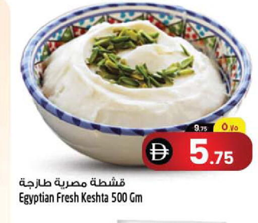 available at سفاري هايبرماركت in الإمارات العربية المتحدة , الامارات - دبي