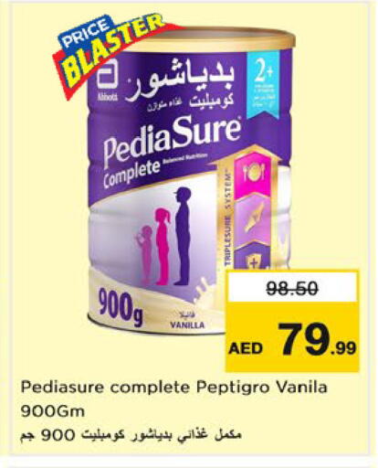Vanilla available at Nesto Hypermarket in UAE - Ras al Khaimah