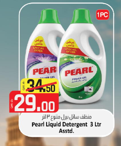 Pear available at Kenz Mini Mart in Qatar - Al Shamal