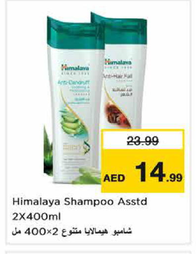 available at Nesto Hypermarket in UAE - Sharjah / Ajman