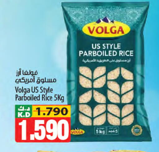 Mango available at Mango Hypermarket  in Kuwait - Kuwait City