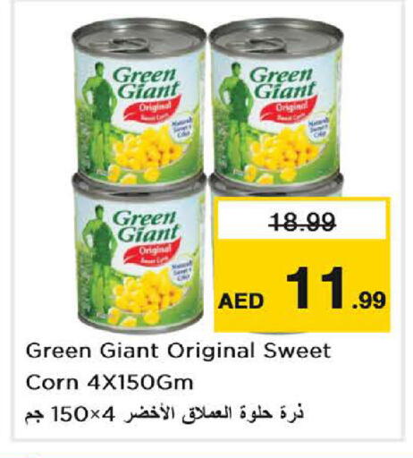 available at لاست تشانس in الإمارات العربية المتحدة , الامارات - ٱلْفُجَيْرَة‎