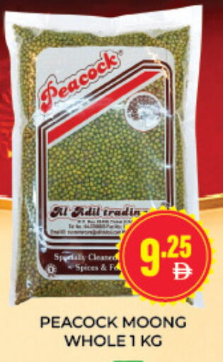 available at Adil Supermarket in UAE - Sharjah / Ajman