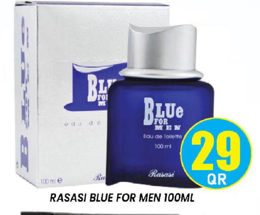 available at دوحة ستوب انح شوب هايبرماركت in قطر - الريان