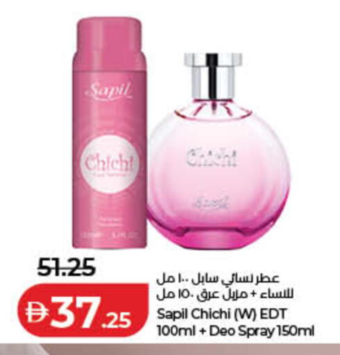 available at Lulu Hypermarket in UAE - Fujairah