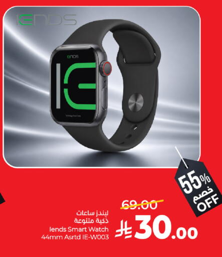 available at LULU Hypermarket in KSA, Saudi Arabia, Saudi - Unayzah