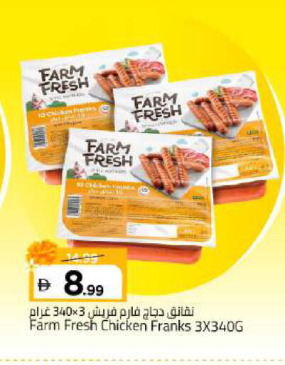 available at Mark & Save in UAE - Dubai