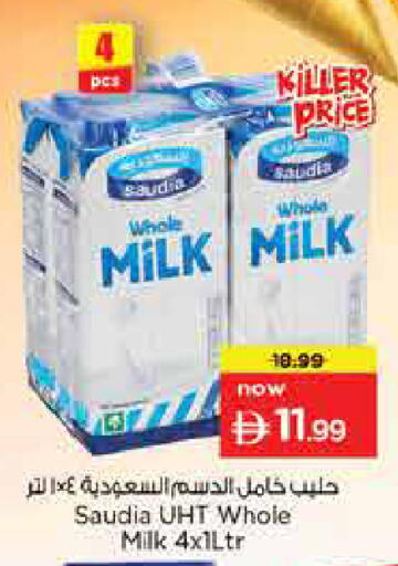 available at Nesto Hypermarket in UAE - Sharjah / Ajman