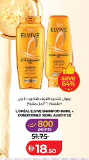 available at لولو هايبرماركت in الإمارات العربية المتحدة , الامارات - ٱلْعَيْن‎