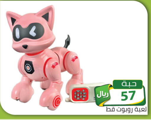 available at تخفيضات العائلة in مملكة العربية السعودية, السعودية, سعودية - الرياض