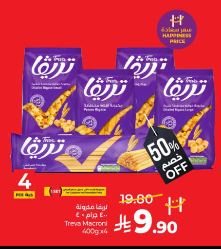 available at لولو هايبرماركت in مملكة العربية السعودية, السعودية, سعودية - حفر الباطن