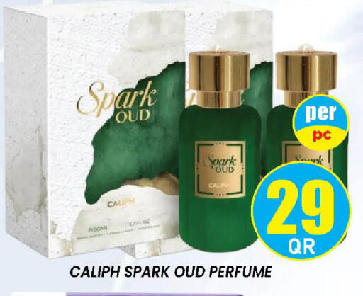 available at دوحة ستوب انح شوب هايبرماركت in قطر - الريان