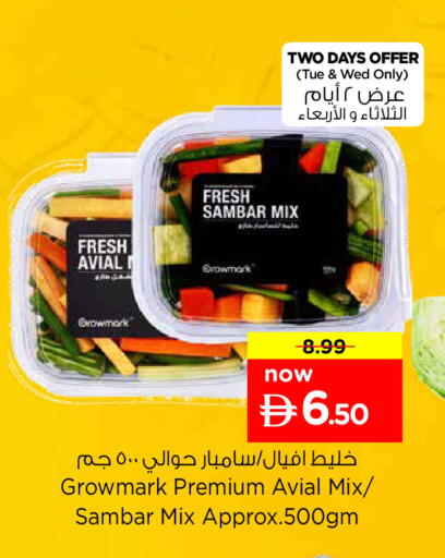 available at Nesto Hypermarket in UAE - Sharjah / Ajman