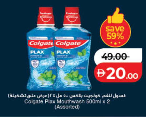 available at لولو هايبرماركت in الإمارات العربية المتحدة , الامارات - الشارقة / عجمان