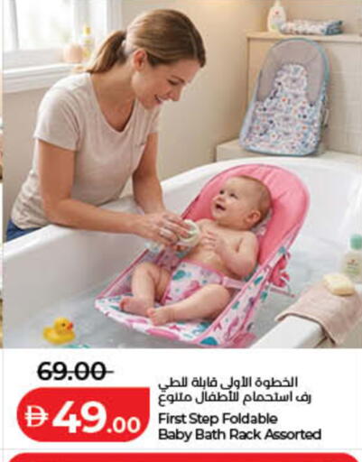 available at لولو هايبرماركت in الإمارات العربية المتحدة , الامارات - ٱلْفُجَيْرَة‎