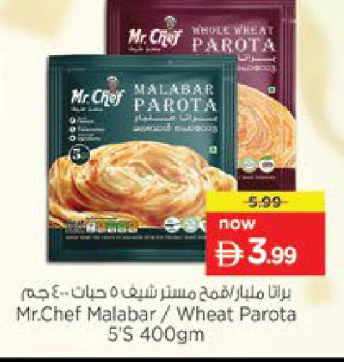 available at Nesto Hypermarket in UAE - Umm al Quwain