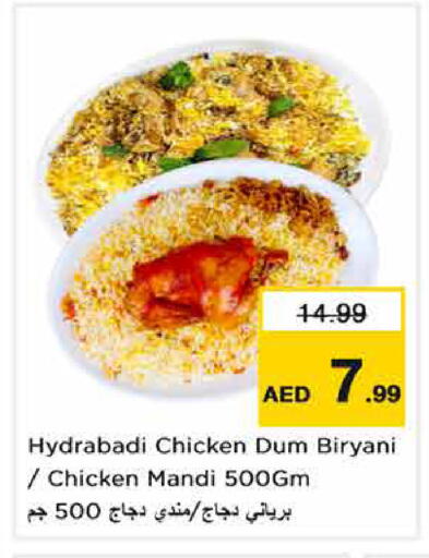 available at Nesto Hypermarket in UAE - Sharjah / Ajman