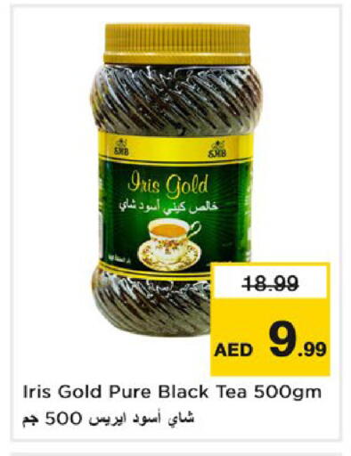 available at Nesto Hypermarket in UAE - Fujairah