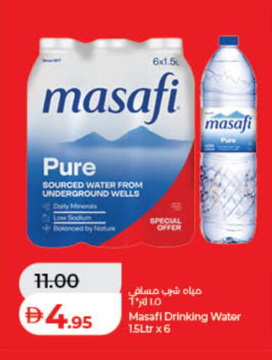 available at لولو هايبرماركت in الإمارات العربية المتحدة , الامارات - ٱلْفُجَيْرَة‎