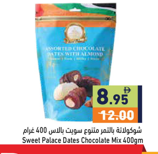 available at أسواق رامز in الإمارات العربية المتحدة , الامارات - دبي