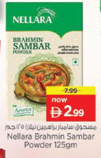 available at Nesto Hypermarket in UAE - Fujairah