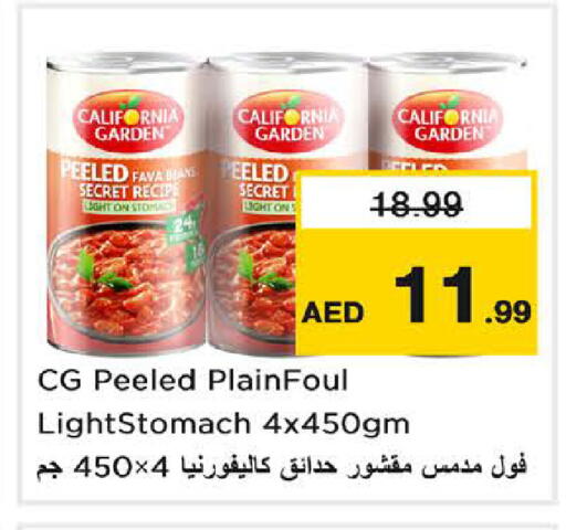 available at لاست تشانس in الإمارات العربية المتحدة , الامارات - ٱلْفُجَيْرَة‎