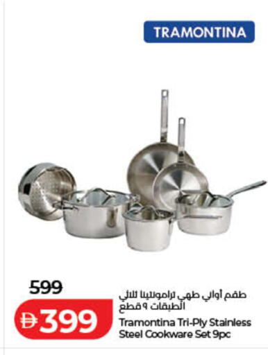 available at لولو هايبرماركت in الإمارات العربية المتحدة , الامارات - ٱلْفُجَيْرَة‎
