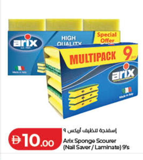 available at لولو هايبرماركت in الإمارات العربية المتحدة , الامارات - ٱلْفُجَيْرَة‎